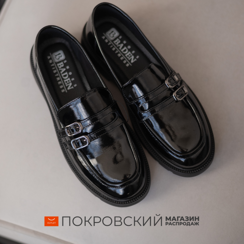 Открылся новый сайт Pokrovski Sale! Всё для вашей выгоды