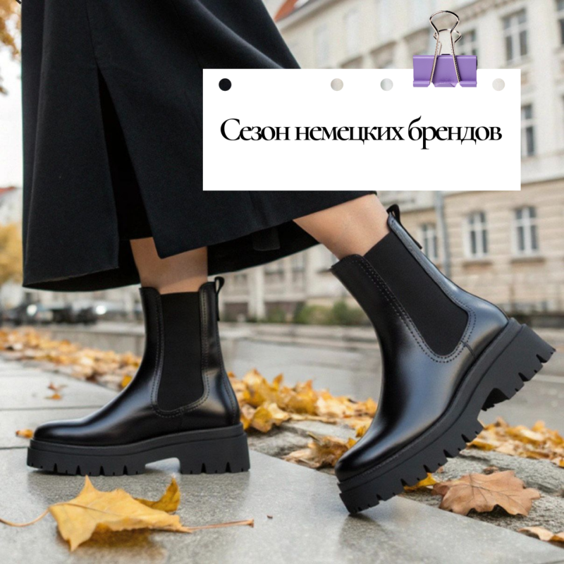 Похолодало — согреваем скидками!