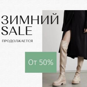 FINAL SALE