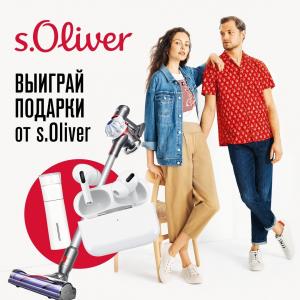 Акция S.Oliver Акция S.Oliver