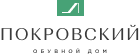 Обувной Дом Покровский Обувной Дом Покровский